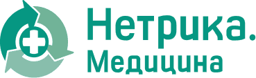 Нетрика. Медицина